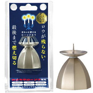 ろうそく立て おしゃれ 仏具 神具の人気商品 通販 価格比較 価格 Com