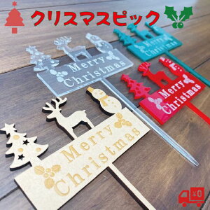 NX}X P[L  sbN t[sbN K[fsbN P[Lgbp[  AN ؐ  J[ Jt giJC T^ Ⴞ [NX}X Christmas   b