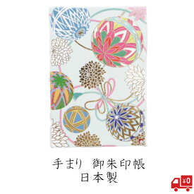 楽天市場 和柄 和紙の通販