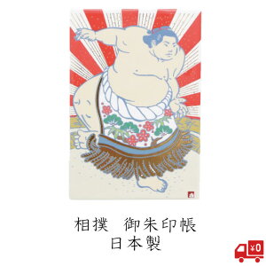 相撲 本 生活雑貨の人気商品 通販 価格比較 価格 Com 相撲 本 生活雑貨の人気商品 通販 価格比較 価格 Com