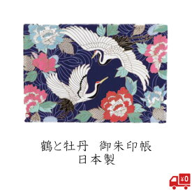 楽天市場 和柄 和紙の通販