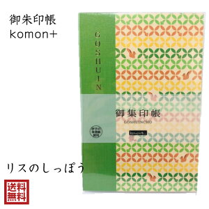 肷   킢 komon+ X̂ۂ ΂  `l a 24 W  S   Mtg  [