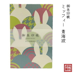 芳名帳 海の人気商品 通販 価格比較 価格 Com