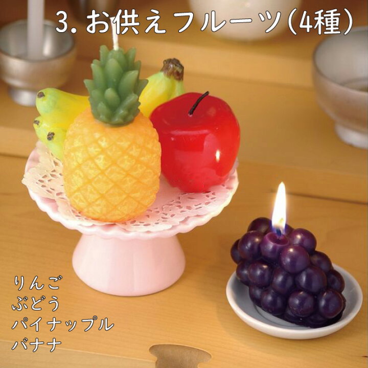 313円 安心の定価販売 kameyama candle カメヤマ 個人の好物シリーズ お供菓子落雁ローソク お供え 供物 313円 安心の定価販売 kameyama candle カメヤマ 個人の好物シリーズ お供菓子落雁ローソク お供え 供物
