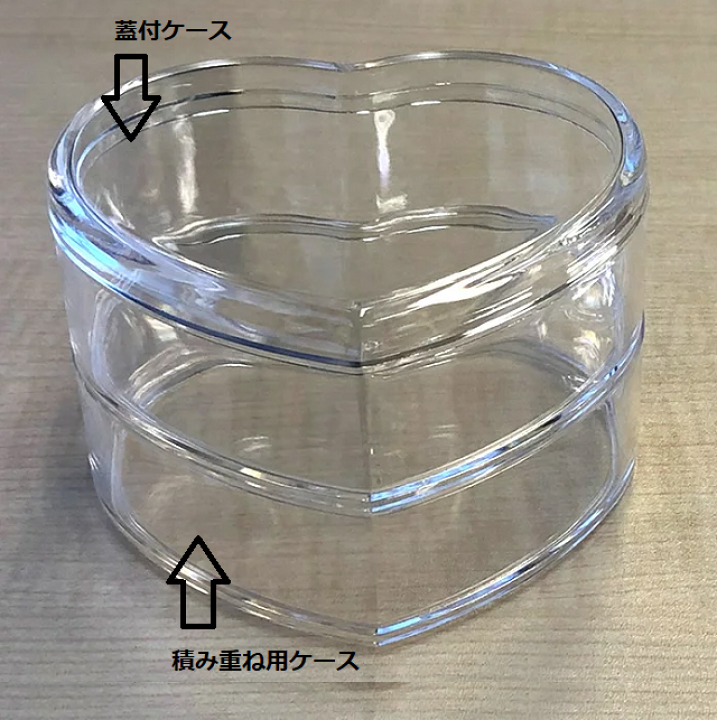 楽天市場】ミレニアムアート ハートケース 大 積み重ね用 フタなし