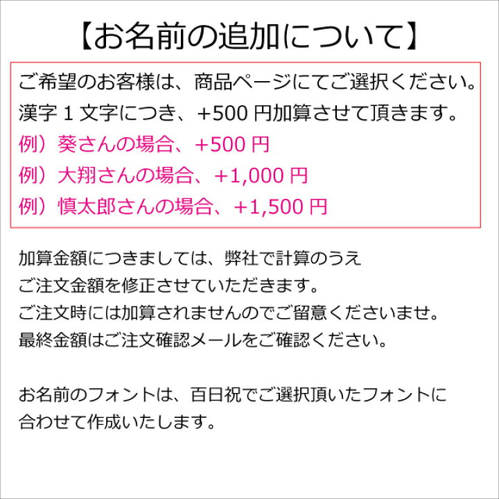 大特価放出！②お名前オーダー レターバナー 筆記体 木製文字プレート 切り文字 記念品