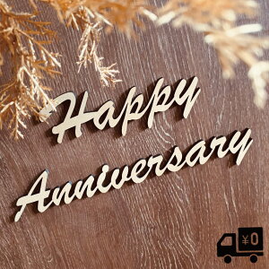 ^[oi[ nbs[Ajo[T[ LO  ؐ  Ǐ Happy Anniversary j ML Ebhoi[ wood banner K[h  5cm 4mm MDF   IWi 