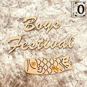 ^[oi[ Boys Festival [߂̐ߋ ǂ̓ ̂ڂ  ؐ   j̎q ߋ Ebhoi[ wood banner K[h 4mm MDF   