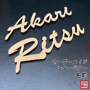 ^[oi[ O IWi I[_[Ch  ؐ ML  [TC hAv[g Ebhoi[ wood banner K[h   5cm 4mm MDF   IWi