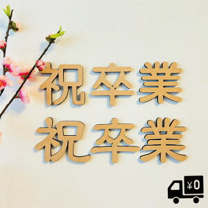 ^[oi[ Əj j   ؐ Ebhoi[ 3 2  j wood banner K[h   4mm MDF   IWi 