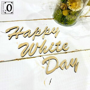 ^[oi[ zCgf[  ؐ Happy White Day nbs[zCgfC Ebhoi[ wood banner K[h   5cm 4mm MDF   IWi ʃe[vt 