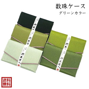  n[h    ~ j  O  P[X ߂  O[  }WbNe[v [  n[h^Cv O[ GREEN