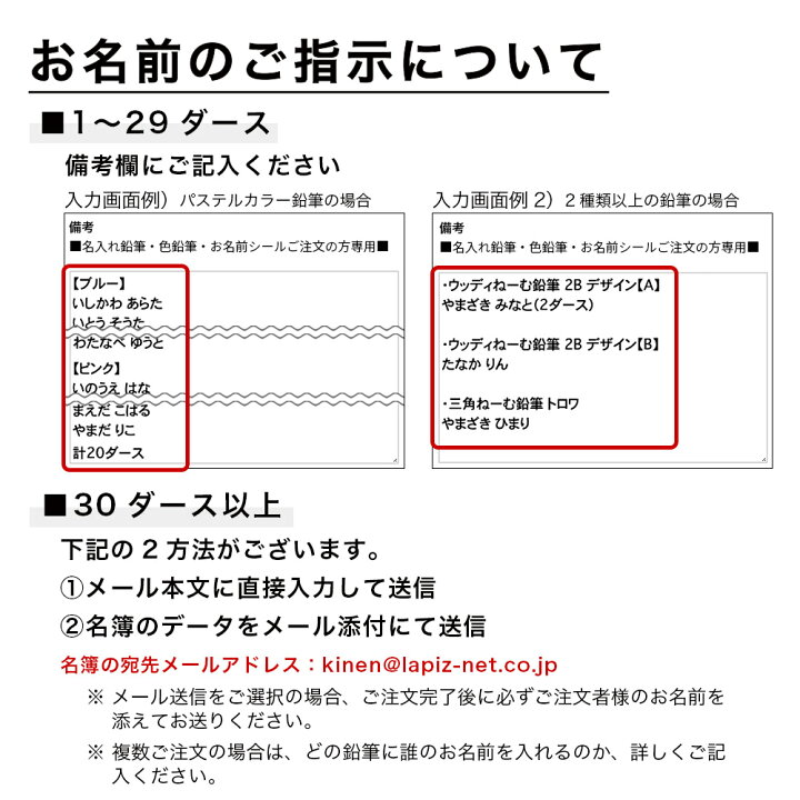 楽天市場 90円offクーポン 日本製 名入れ 鉛筆 卒園記念 2b Hb 4b ウッディねーむ鉛筆 赤鉛筆 赤青鉛筆 ダース 名前入り ネーム入り 無料 えんぴつ 卒園記念品 卒園 卒業 入学祝い 準備 記念品 ギフト プレゼント 男の子 女の子 保育園 幼稚園 小学生 ラピス