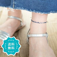 アンクレット レディース つけっぱなし 2本セット ハンドメイド 日本製 ビーズ 紐 金属アレルギー対応 ゴ…