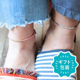 アンクレット ペア レディース メンズ つけっぱなし 刻印 名入れ 2本セット 真鍮 ハンドメイド 日本製 ゴールド シルバー 30cm 34cm クリスマス