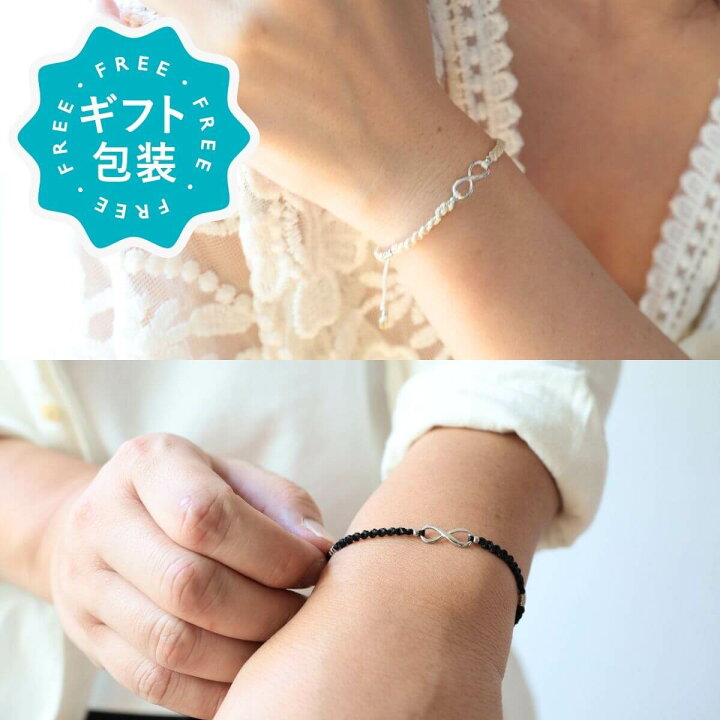 楽天市場】ブレスレット ブランド おしゃれ つけっぱなし ペア 日本製 