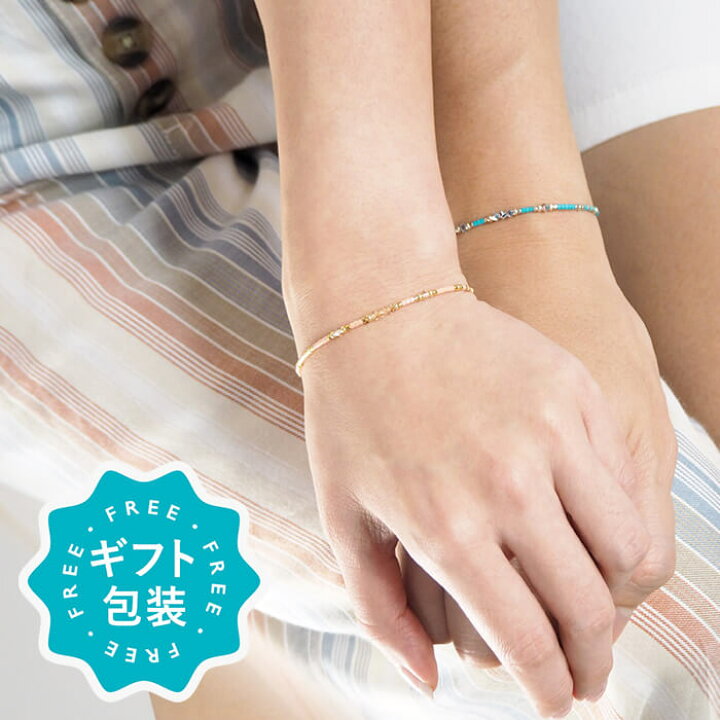 楽天市場 送料無料 ブレスレット ブランド おしゃれ つけっぱなし ペア 日本製 2点セット ゴールド スワロフスキー 金属アレルギー 対応 ハンドメイド ギフト包装 誕生日 プレゼント 彼氏 彼女 結婚記念日 La Siesta クリスマス ペア アンクレット La Siesta