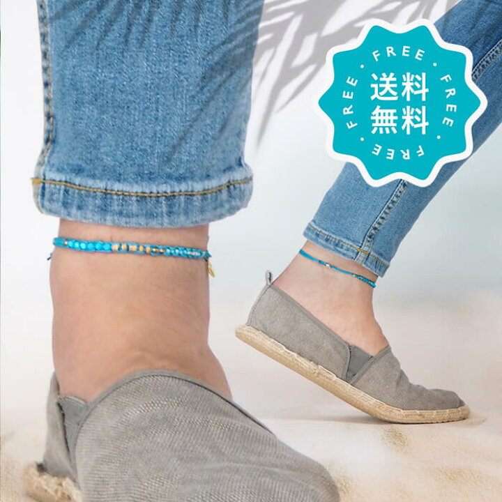 楽天市場 アンクレット メンズ ブランド つけっぱなし 日本製 ターコイズ ゴールド ブルー ラップ 金属アレルギー 対応 ハンドメイド 誕生日 プレゼント 彼氏 彼女 結婚記念日 La Siesta ペア アンクレット La Siesta