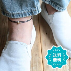 アンクレット メンズ ブランド つけっぱなし 日本製 シルバー ゴールド 金属アレルギー 対応 ハンドメイド 誕生日 プレゼント 彼氏 結婚記念日 la siesta クリスマス
