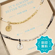 アンクレット ペア レディース メンズ つけっぱなし 刻印 名入れ 2本セット ステンレス ハンドメイド 日…