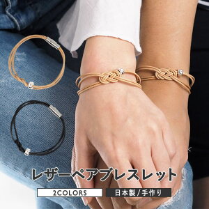 つけっぱなし ブレスレット ブランドの人気商品 通販 価格比較 価格 Com