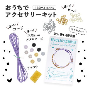 Lbg ANZT[ ANbg uXbg uh  ςȂ nhCh { AM[ Ή ݑ  qǂ DIY LO la siesta zCgf[