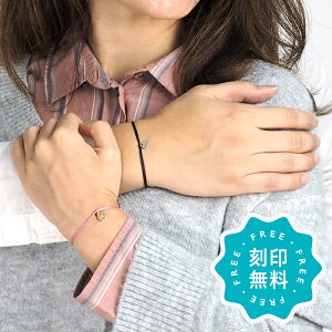 イニシャル ブレスレット ブランドの人気商品 通販 価格比較 価格 Com