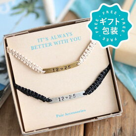 アンクレット ペア つけっぱなし ブランド シルバー925 カップル ミサンガ ゴールド 刻印 名前入れ スクエア 誕生日 結婚記念日 プレゼント ギフト クリスマス