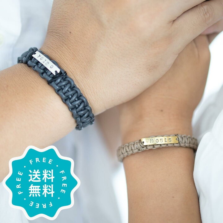 楽天市場】ブレスレット ペア ブランド 刻印 名前入り シルバー925 