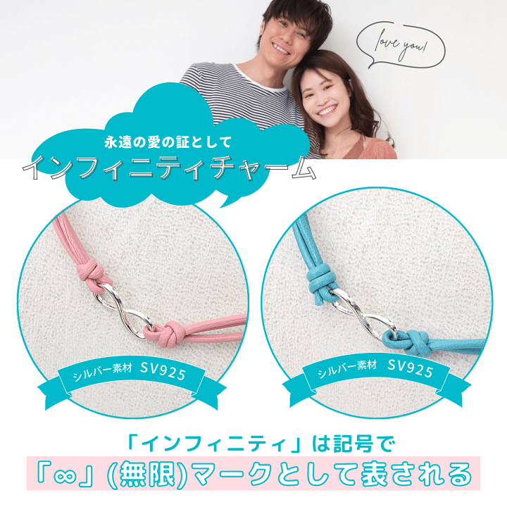 楽天市場】アンクレット ペア ブランド シルバー925 インフィニティ
