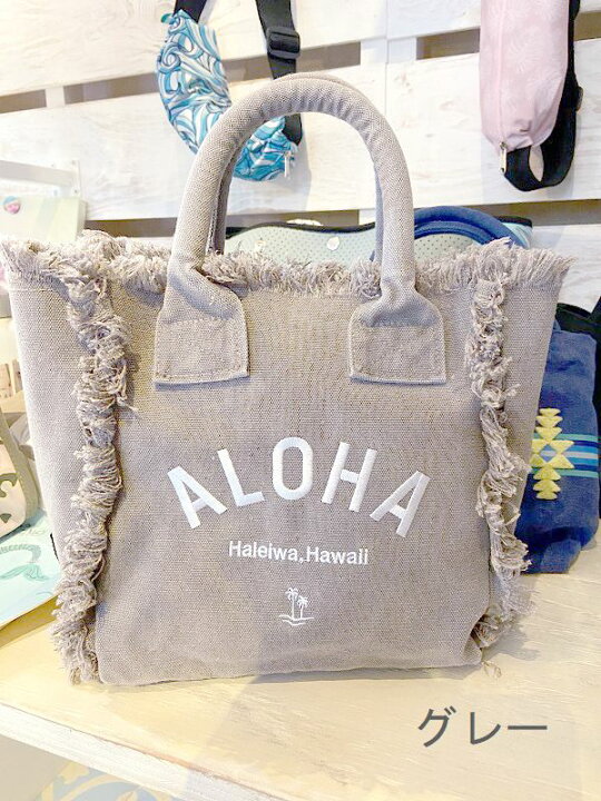 楽天市場】◇HALEIWAハレイワハッピーマーケット◇フリンジ刺繍ALOHA 