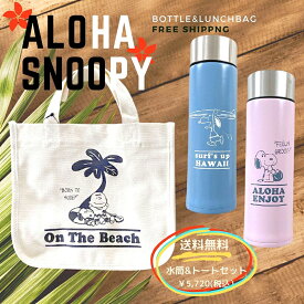 楽天市場 ランチバッグ 水筒の通販