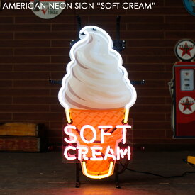 楽天市場 ソフトクリーム 照明の通販