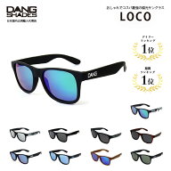 【送料無料】 DANG SHADES 正規品 自社設計フレーム UVカット 偏光サングラス LOCO ロコ ダンシェイディ…
