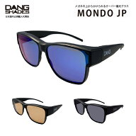 【送料無料】DANG SHADES 正規品 UVカット オーバーグラス 偏光サングラス MONDO JP POLARIZED ダンシェ…