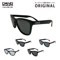 【送料無料】 DANG SHADES 正規品 UVカット 偏光サングラス ORIGINAL POLARIZED ダンシェイディーズ オリ…