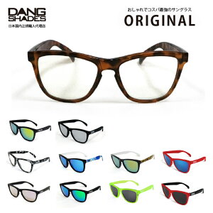 �y���������z DANG SHADES ���K�i UV�J�b�g �T���O���X ORIGINAL �_���V�F�C�f�B�[�Y �I���W�i�� �I���W�i���P�[�X�t �~���[�����Y �J���[�����Y ���j�Z�b�N�X �����Y ���f�B�[�X �I�V���� �X�g��