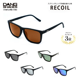 【送料無料】 DANG SHADES 正規品 バネ蝶番 UVカット 偏光サングラス RECOIL ダンシェイディーズ 偏光レンズ オリジナルケース付 スポーツ ユニセックス メンズ レディース おしゃれ ドライブ アウトドア 釣り 運転 キャンプ 登山 ランニング 男女兼用 ファッション