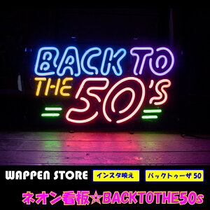 lI Ŕ lI TC  G AJ JbR CeA BACK TO THE 50S K[W CX^ CX^f COŔ