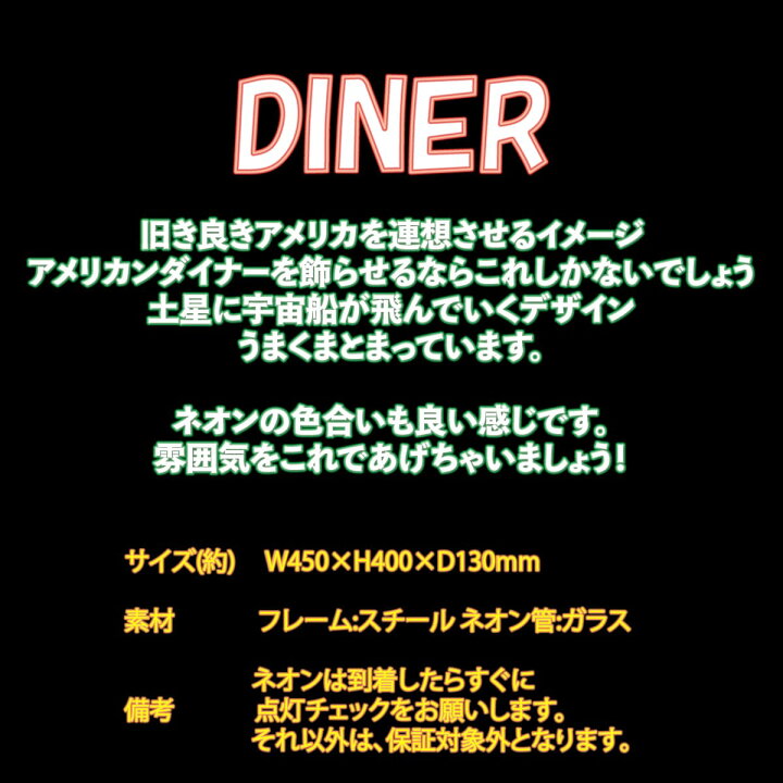 楽天市場】ネオン 看板 ネオン管 ネオンサイン 送料無料 雑貨 アメリカ 