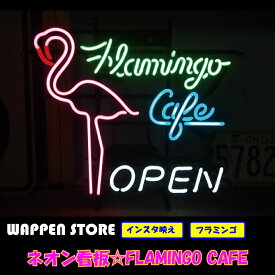 楽天市場 ネオン 看板 Cafeの通販