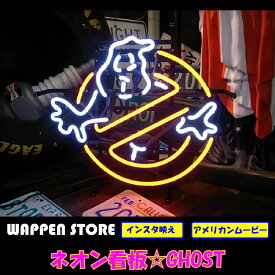 楽天市場 ワッペン ゴーストバスターズの通販