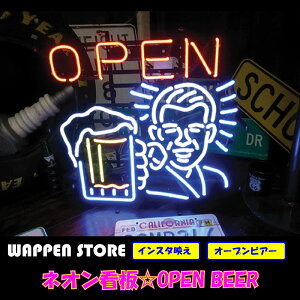 Open ネオン管 ブラケットライトの人気商品 通販 価格比較 価格 Com