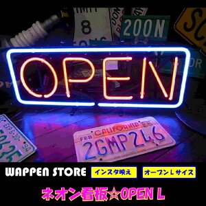 Open ネオン管 ブラケットライトの人気商品 通販 価格比較 価格 Com