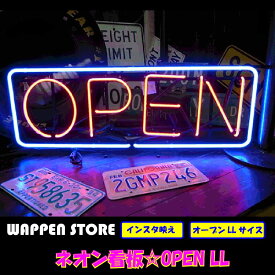 楽天市場 ネオン 看板 インテリア 寝具 収納 の通販