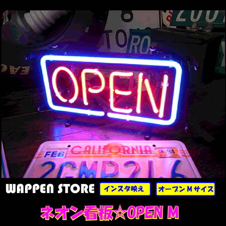 楽天市場】ネオン 看板 ネオン管 ネオンサイン 送料無料 雑貨 アメリカ 