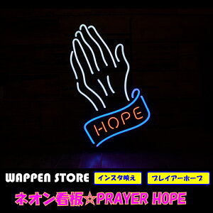 �l�I�� �Ŕ� �l�I���� �T�C�� �������� �G�� �A�����J �J�b�R���� �C���e���A PRAYER HOPE �K���[�W �C���X�^ �C���X�^�f�� �C�O�Ŕ�