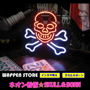 lI Ŕ lI lITC @G AJ JbR CeA SKULLBORN K[W CX^ CX^f COŔ AJG Vbv CeA hN