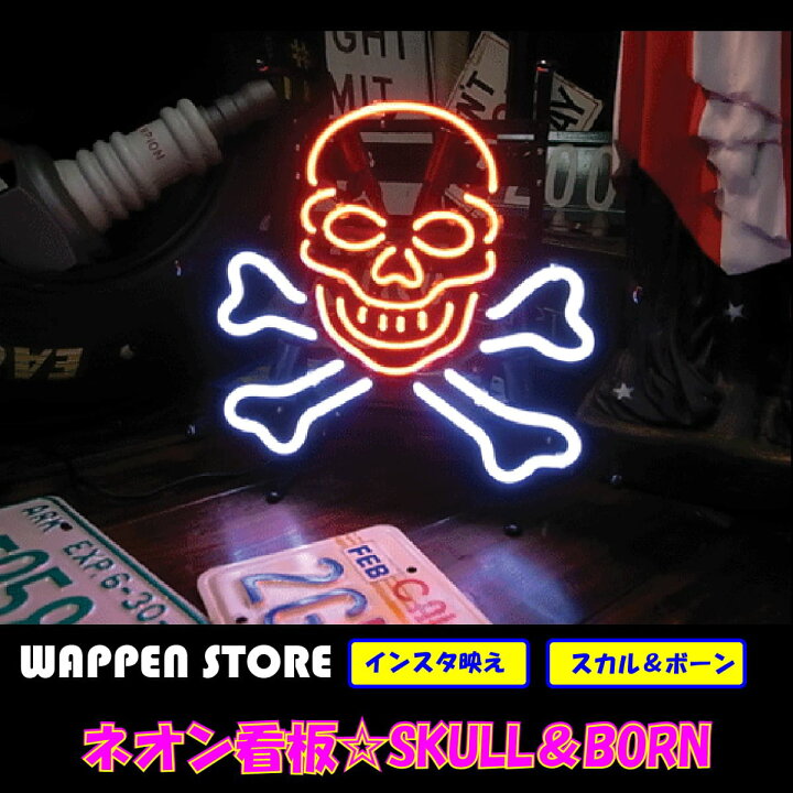 楽天市場】ネオン 看板 ネオン管 ネオンサイン 送料無料 雑貨 アメリカ 