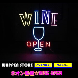 lI Ŕ lI lITC @G AJ  IV CeA WINE OPEN BAR JtF CX^ CX^f COŔ AJG Vbv CeA